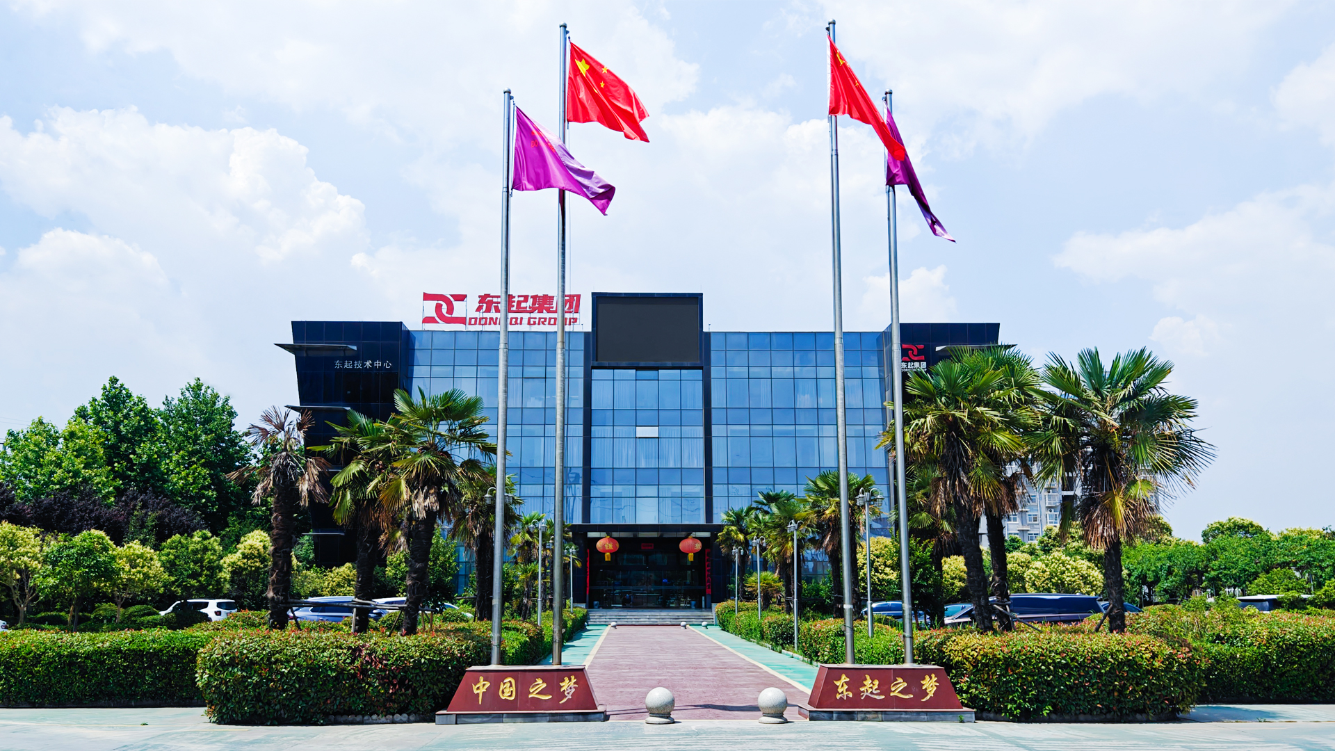 喜報(bào)！河南東起機(jī)械有限公司順利通過中核合格供應(yīng)商評審