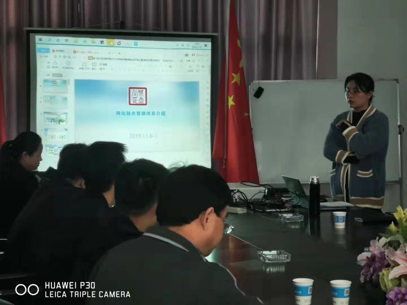 河南東起兩化融合管理體系培訓(xùn)，探索兩化升級之路
